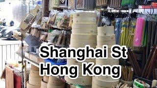 HONG KONG VLOG 24 | Kitchen Supply Shops on Shanghai Street Noodles