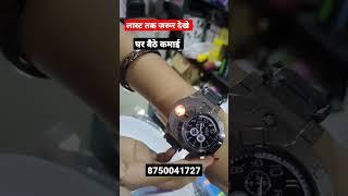 लास्ट तक जरूर देखे #shorts #smallbusiness #watch #lighter #business #businesswomananjali #gadgets