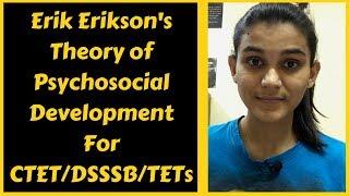 Erik Erikson's Theory of Psycho-social Development | For CTET/DSSSB/KVS/TETs 2018