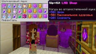 Mineblaze Как проживает kripak2 обзор хаты, достижения