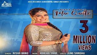 Mai Chadta | Official Music Video | Nisha Bano Ft. Parmish Verma | Songs 2016 | Jass Records