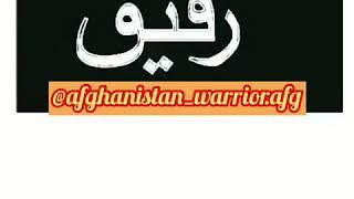 Na maard nabash