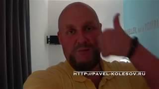  Отель The Church Village номер 521 | Обзор отеля Рим Rome Италия Italy