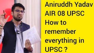 How to remember everything in UPSC by Aniruddh Yadav AIR 08 #ips #ias #upsc #lbsnaa #iasmotivation