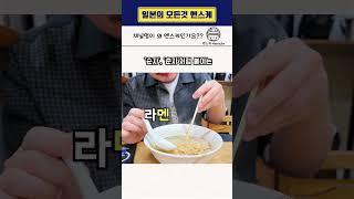 왜 내 채널 이름이 멘스케일까?