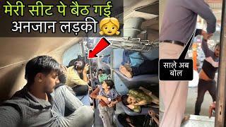 Bareilly to Bhuj Ala Hazrat Express Train Journey - कहाँ फस गया आज़