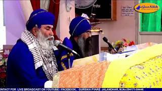 [Salana Jor Mela ] Live  Gurdwara Tahli Sahib Vill Moonak Near Tanda Distt.  Hoshiarpur 2020