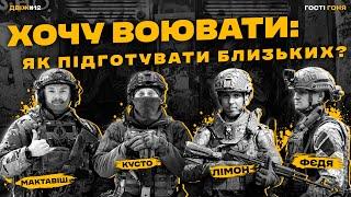 За що буде соромно бійцю 3 ОШБр, що там по СЗЧ і як обрали позивні, – Двіж сержантів у Франківську