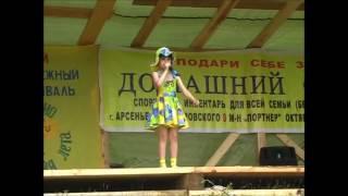 2009.06.26. "Топни ножка моя". Диана Анкудинова (Diana Ankudinova). д.Анучино.