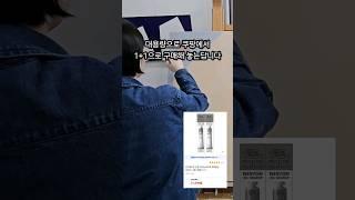 여러분은 어떤 브랜드를 사용하시나요? #artist #painting #fineart #studio #미술작가 #유화 #그림 #작업실 #studiovlog #미술