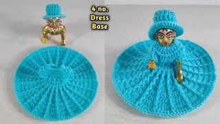 चार नंबर कान्हा की सर्दी की पोशाक और टोपी का बेस बनाना सीखें | How to crochet 4no. kanha woolenbase