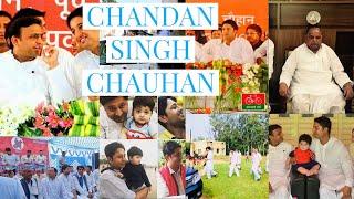 Chandan Singh Chauhan /Networth/Cars/House/Family