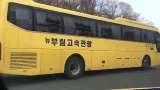 2024년 3월 27일 아침 등교길