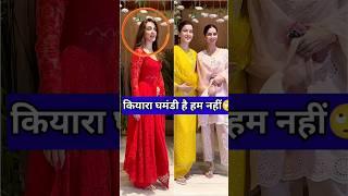 Kiara Advani And Sanaya And Khushi Kapoor At Ganesh Chaturthi Occasion