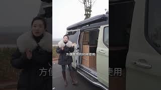 夫妻双人浪漫自驾游