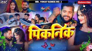 Dj malai music jhankar hard Bess tiling mix #pikanik #new song #tuntu yadav ke #trinding song