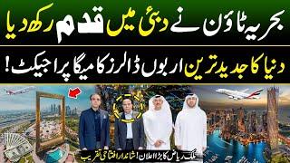 Bahria Town Now in Dubai | Grand Office Opening in Dubai | Billion Dollars Mega Project