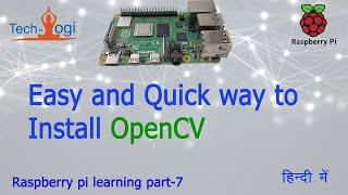 Install OpenCV in easy and quick way | Process of OpenCV installation in raspberry pi #raspberry #pi