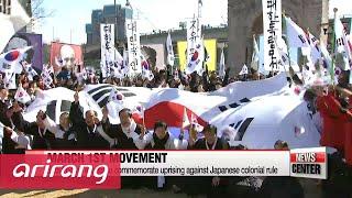 Seoul hosts events to commemorate March 1st Movement