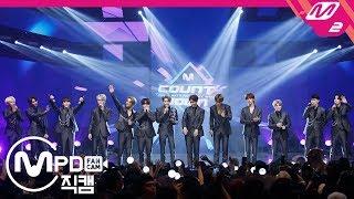 [MPD직캠] 세븐틴 1위 앵콜 직캠 4K '독 : Fear' (SEVENTEEN FanCam No.1 Encore) | @MCOUNTDOWN_2019.9.26