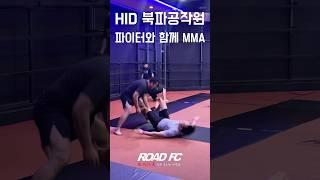 밥샙 KO 시킨 유일한 한국인 #김종대선수 #shorts #mma #roadfc