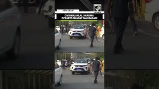 Rajasthan CM Bhajanlal Sharma departs from Bharat Mandapam after attending NITI Aayog meeting