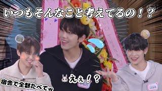 【ZB1 日本語字幕】Q&A①ユジンは誰のヒョンになりたい？ギュビンのお菓子事情、テレの高音　ゼベワン　ゼロベースワン