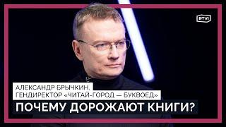 Какие книги читают в России? Тренды на саморазвитие и эскапизм. Авторы-иноагенты