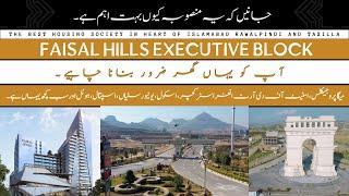 Faisal Hills| A Project of Zedem International| Best and Reasonable Housing Society in Islamabad.