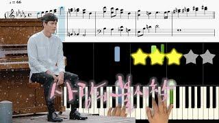 Ri Jeong Hyeok's Piano (리정혁 연주곡) - Piano for Brother (형을 위한 노래) [사랑의 불시착 삽입곡] 《Piano Tutorial》 ⭐⭐⭐