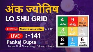 Live Lo Shu Grid | Lo Shu grid | Pankaj Gupta | Lo Shu Grid Numerology | Numerology | hindi 141