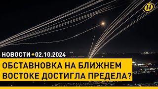 РАКЕТНЫЙ УДАР ПО ИЗРАИЛЮ КАК СПОСОБ МЕСТИ. Ответил ли Тель-Авив Тегерану на массированную атаку?