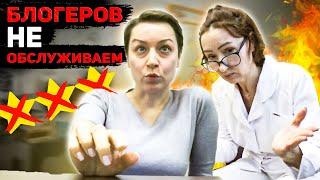 ТРЕШ-САЛОН С НИЗКИМ РЕЙТИНГОМ  / Треш-обзор салона красоты в Москве