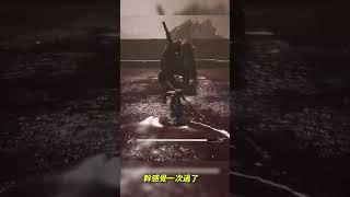 都打贏石先鋒了不會輸了吧？ #blackmyth #黑神話悟空 #shorts #short