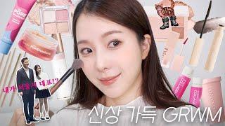 신상템과 tmi가 가득한 GRWM (올영 신상, 포어페셔널 매트 써보기, 운전면허 딴 썰, 인생 첫 대장내시경 해본 소감, 서울뷰티위크 홍보대사 된 썰 등) | 쏭비SSONGBEE