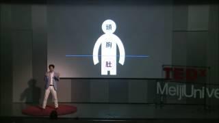 感動を創造する言葉の伝え方 | Masaki Sato | TEDxMeijiUniversity