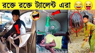 এমন বুদ্ধি ভারতীয় ছাড়া দুনিয়ার কারোরই নাই।হাসতে হাসতে শেষ রে বাবা