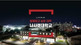 About Korea Nazarene University Korean 2