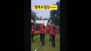 # 강원도 아리랑 댄스 숟가락 난타