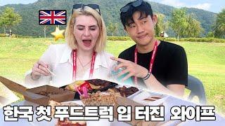 The reason why Korean Food Is Dangerous...