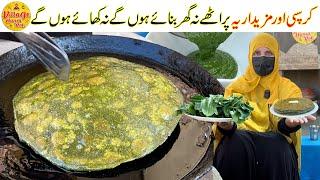 Aloo Palak Ka Paratha Recipe | Potato Spinach Paratha Recipe | New Paratha By Village Handi Roti