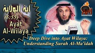 Detailed breakdown of Ayat Wilaya