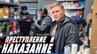 НАГЛЫЙ ДИРЕКТОР ПЛЕВАЛ НА ЗАКОН И ПОКУПАТЕЛЕЙ / ПОЛИЦИЯ В ШОКЕ ЧТО ПРОИСХОДИТ В МАГАЗИНЕ