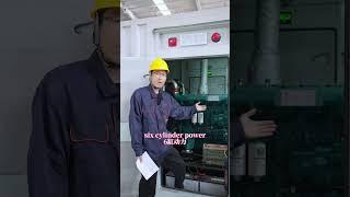 Do you need generator set？cut cut me！#Huaquan#generatorset #华全动力#发电机组厂家#华全进出口#generator