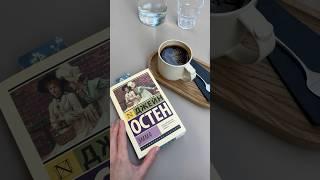 Приятные мелочи жизни #любимаякнига #книги #люблюкниги #love #книжныйприют