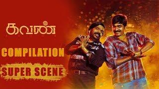 Kavan |Tamil Movies Compilation Super Scene | Vijay Sethupathi | Madonna Sebastian