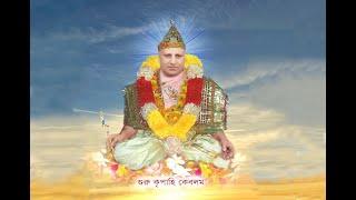 শ্রী শ্রী রাধারমণ   ||  Shri Shri Radharaman