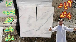 Thunder White Supreme Marble Variety 