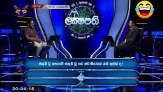 Sirasa Lakshapathi 2020 Scooby Doo Question Srilanka | Funny Moment |