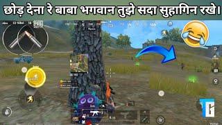 funny moments pubg lite gameplay.pubg lite full rush gameplay.new and fresh gameplay.pubg gameplay.